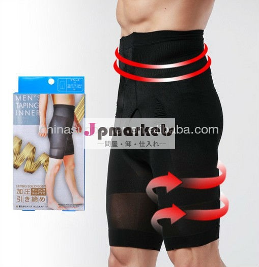 新しいスタイルの男性の男性スポーツボディシェイパーウエストcincher腹部痩身ボディスーツパンツ問屋・仕入れ・卸・卸売り