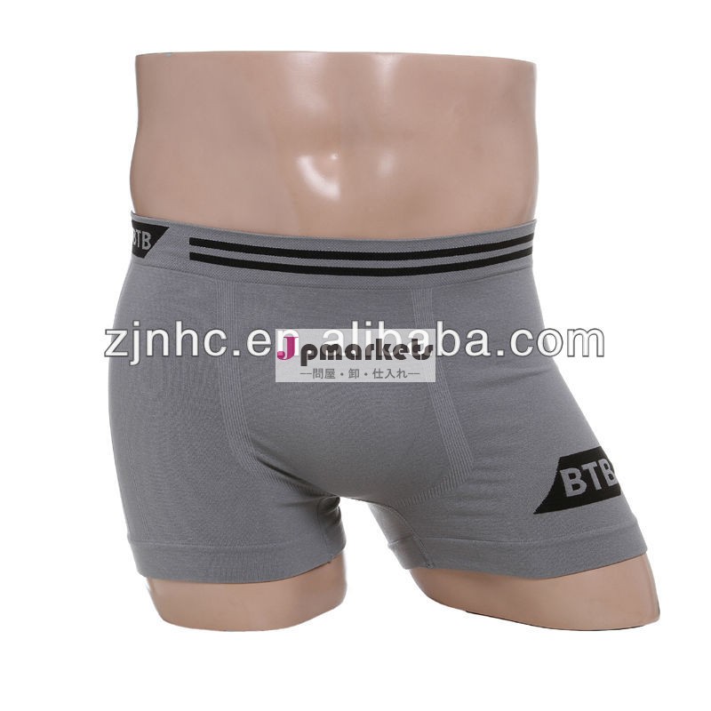 シームレスボクサーの男性m-0127問屋・仕入れ・卸・卸売り