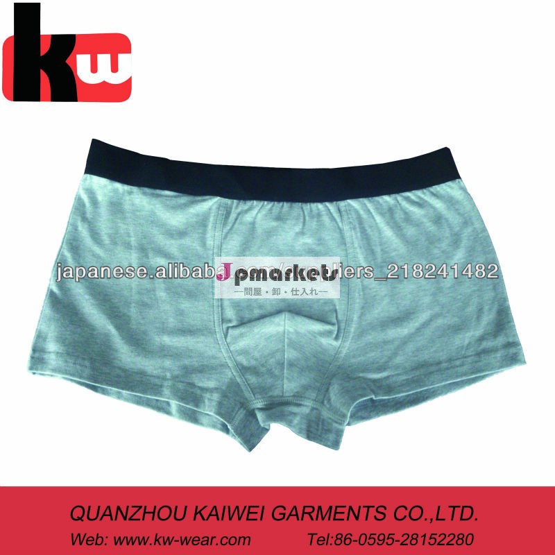 Spandex solid color mens underwear boxer shorts問屋・仕入れ・卸・卸売り