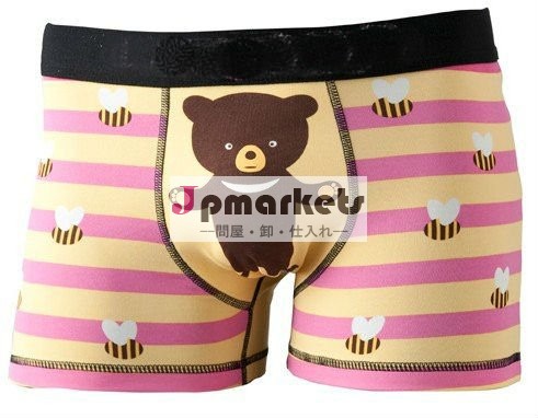 ボクサーパンツ問屋・仕入れ・卸・卸売り