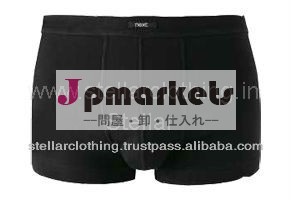 メンズボクサー短い問屋・仕入れ・卸・卸売り
