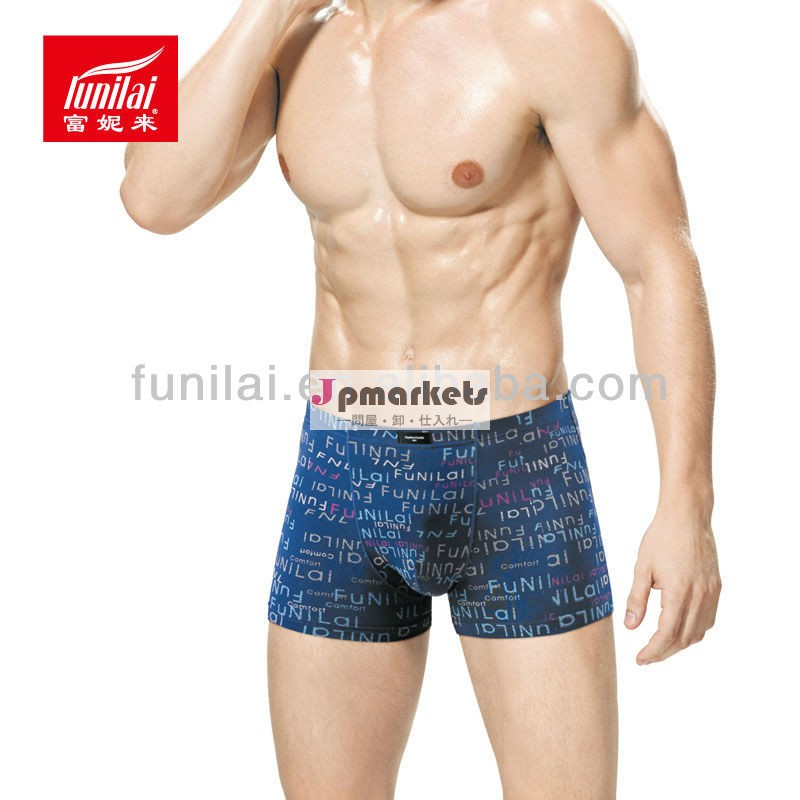 Funilaiビスコースファッション男性ボクサーブリーフ( n- 0257)問屋・仕入れ・卸・卸売り