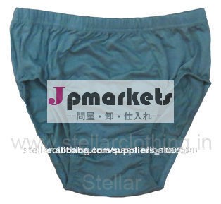 メンズブリーフ問屋・仕入れ・卸・卸売り