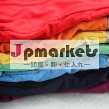 セクシーな紳士用下着問屋・仕入れ・卸・卸売り