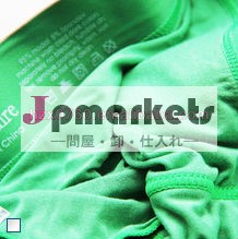 2013安い下着, 流行しているスタイルで, 男性の下着の2013/セクシーな男性下着/安価なメンズ下着/の男性ファンシー下着問屋・仕入れ・卸・卸売り