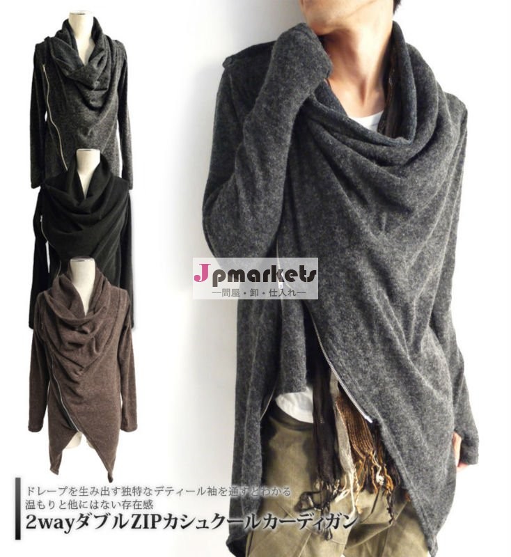 2way斜めZIPカシュクールニットカーディガン問屋・仕入れ・卸・卸売り