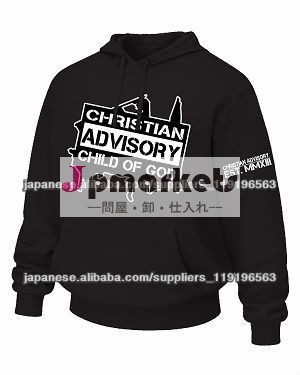 パーカー問屋・仕入れ・卸・卸売り
