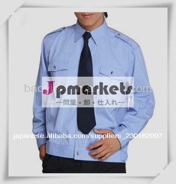 熱い販売の長い袖のポリエステル2014年セキュリティシャツ問屋・仕入れ・卸・卸売り
