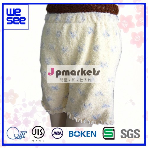 レディースのパンツ WS-0086問屋・仕入れ・卸・卸売り
