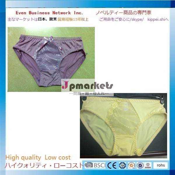 レディースショートパンツ問屋・仕入れ・卸・卸売り