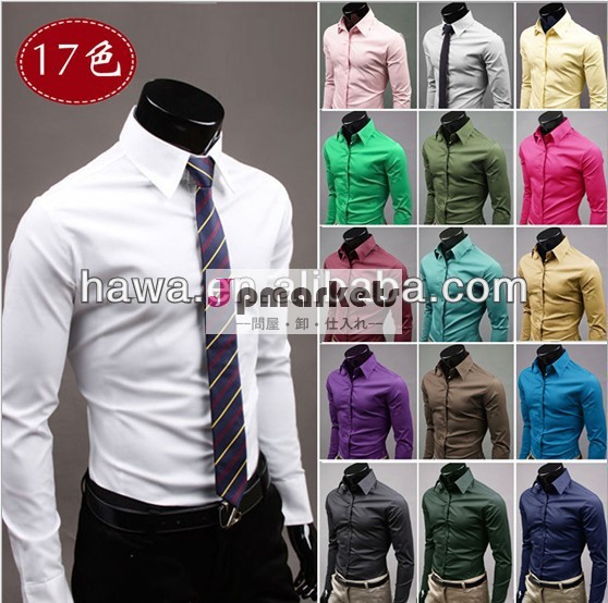 高- 品質の商品ビジネスドレスシャツ/メンズレジャー純粋な色の長い袖シャツ問屋・仕入れ・卸・卸売り