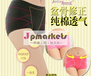 骨盤矯正問屋・仕入れ・卸・卸売り
