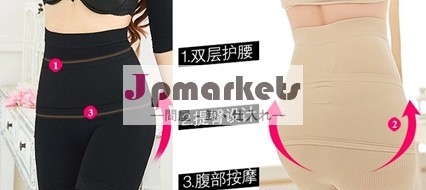 骨盤ガードル問屋・仕入れ・卸・卸売り
