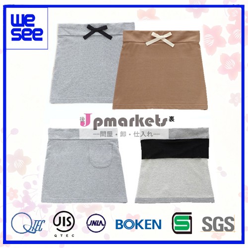 美体機能骨盤矯正用スカート WS-0003問屋・仕入れ・卸・卸売り