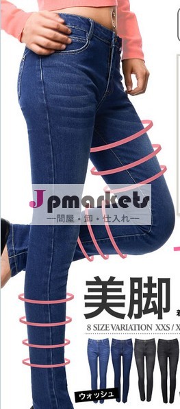 2014春夏新品レディーススキニーパンツ シンプル 脚長 美脚 ストレッチ パンツ スキニー ジーンズ問屋・仕入れ・卸・卸売り