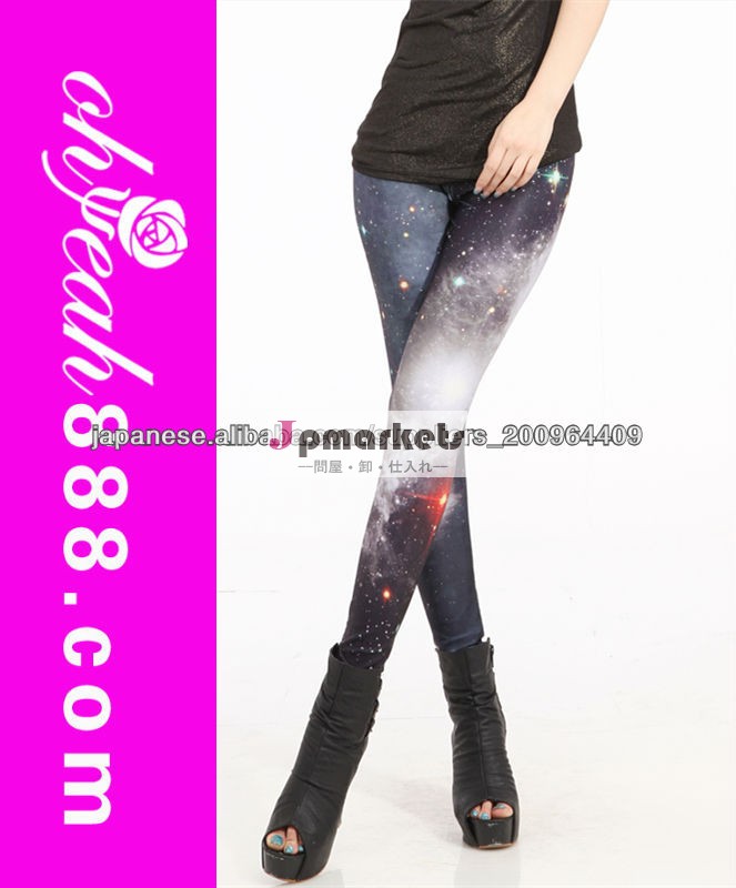 星空模様の女性レギンス問屋・仕入れ・卸・卸売り