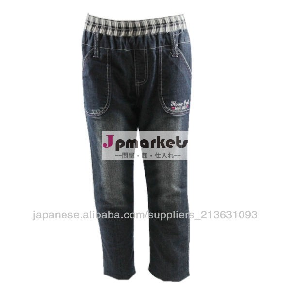 デニムズボン問屋・仕入れ・卸・卸売り