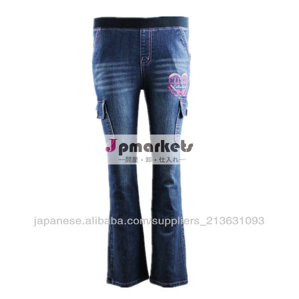 デニムストレートズボン問屋・仕入れ・卸・卸売り