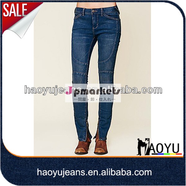 2013新しいデザイン綿100％のbeidgeスキニー女性のジーンズ着用( hyw709)問屋・仕入れ・卸・卸売り
