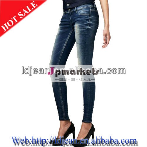 ブランドデザイナーのjean2014年婦人服のズボンの女性( ldzq5)問屋・仕入れ・卸・卸売り