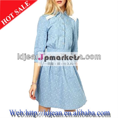 ファッションデザイン2014年工場長いスリーブデニムシャツワンピース、 の女の子のジーンズシャツ( lds38)問屋・仕入れ・卸・卸売り