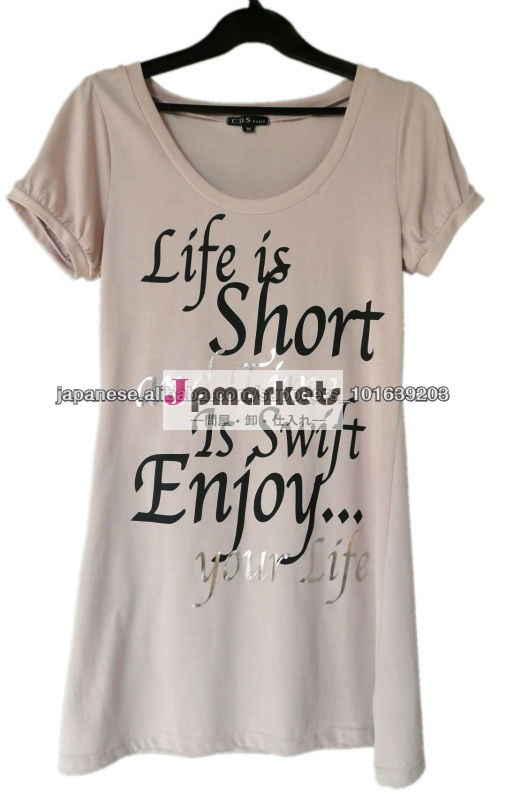 Ladies Printed T-shirt問屋・仕入れ・卸・卸売り