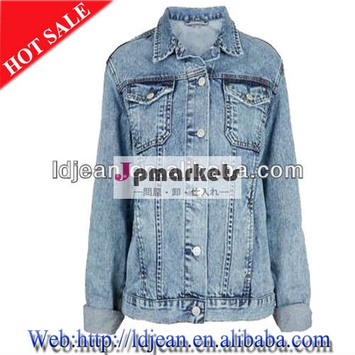 2014年ホットファッション衣服デザインロングスリーブ、 女性デニムジャケット( ldg05)問屋・仕入れ・卸・卸売り