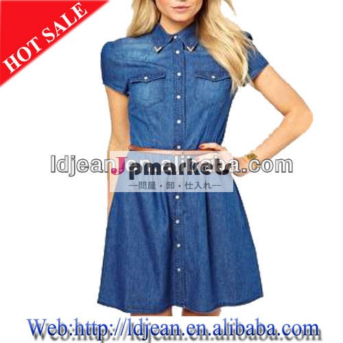 ファッションデザインの衣服2014年半袖シャツワンピースジーンズ、 女性デニムシャツ( lds122)問屋・仕入れ・卸・卸売り