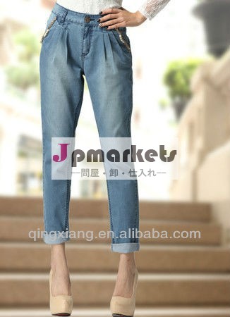 ハーラン2013新しいスタイルの女性のためのジーンズ問屋・仕入れ・卸・卸売り