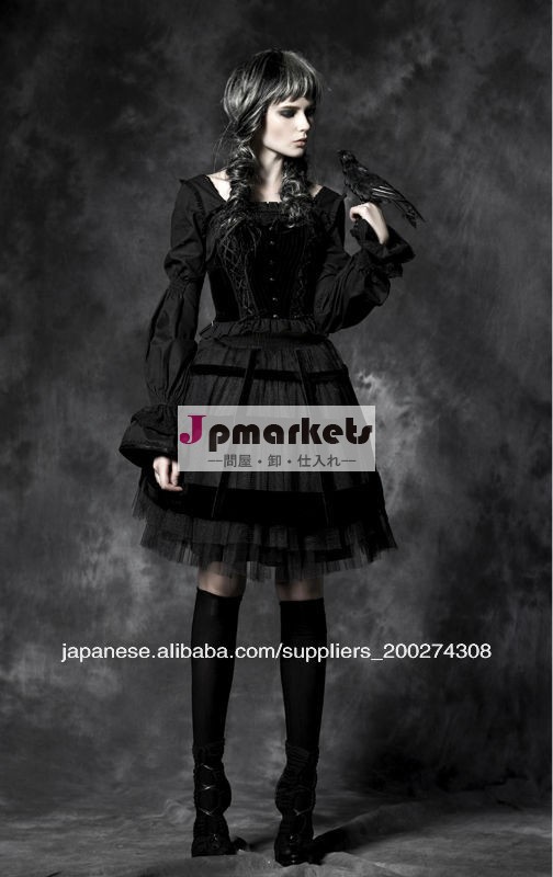 Ly-044pyonpyonロリータ黒スリムトップス/losseスリーブ付きシャツと卸売価格問屋・仕入れ・卸・卸売り