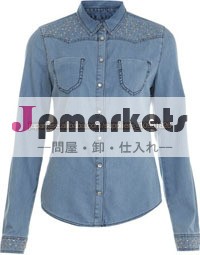 配列決定されデニムシャツ問屋・仕入れ・卸・卸売り