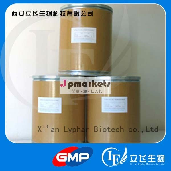 Phenibut( 4- 網野- 3- phenylbutyric酸) casno: 1078-21-3問屋・仕入れ・卸・卸売り