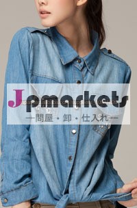 女性デニムシャツ問屋・仕入れ・卸・卸売り