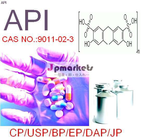 純粋なpolicresulenパウダーcas番号。: 9011-02-3問屋・仕入れ・卸・卸売り