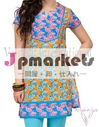 新しいデザインのコットンチュニック、 インドの女性のチュニック、 卸売ブランドのチュニック問屋・仕入れ・卸・卸売り