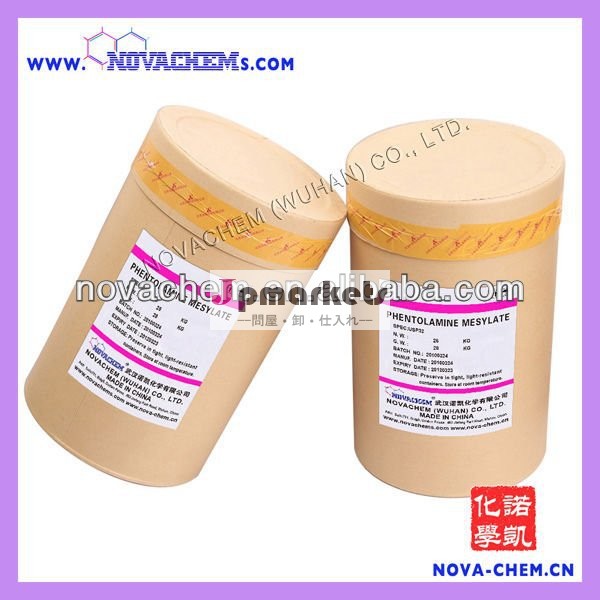 Phentolamineメシル酸、 casno65-28-1phentolamineメシル酸問屋・仕入れ・卸・卸売り