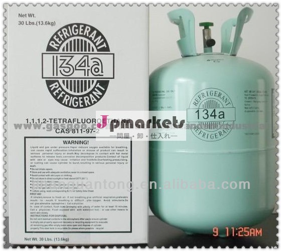 高品質推進剤製薬hfc-r134aブースター賦形剤問屋・仕入れ・卸・卸売り