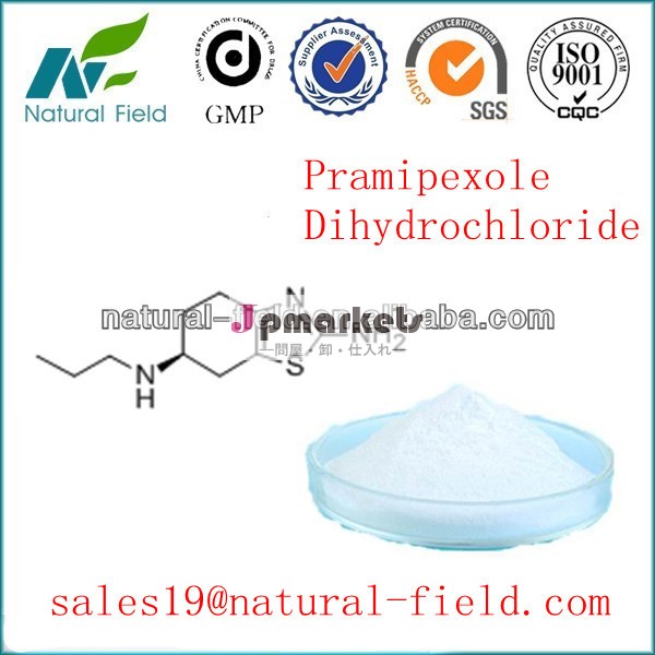 塩酸pramipexole99％hplcによる競争力のある価格で問屋・仕入れ・卸・卸売り