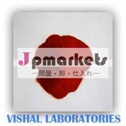 ポビドンヨード/pvpi/povidonayodadadisinfactant原料問屋・仕入れ・卸・卸売り
