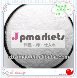 医療用原料粉末中国からアルファシクロデキストリン問屋・仕入れ・卸・卸売り