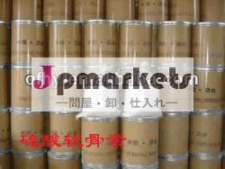 高品質コンドロイチン硫酸ウシ95％粉メーカー問屋・仕入れ・卸・卸売り