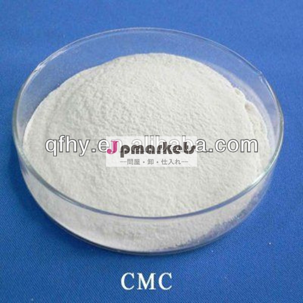 高品質carboxymethylcelluloseナトリウム粉末問屋・仕入れ・卸・卸売り