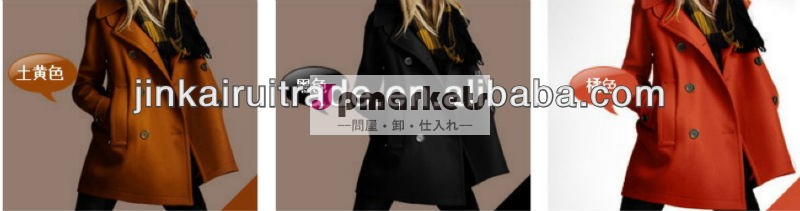 卸売短いスタイルの赤本物のウサギの毛皮の女性のジャケット問屋・仕入れ・卸・卸売り