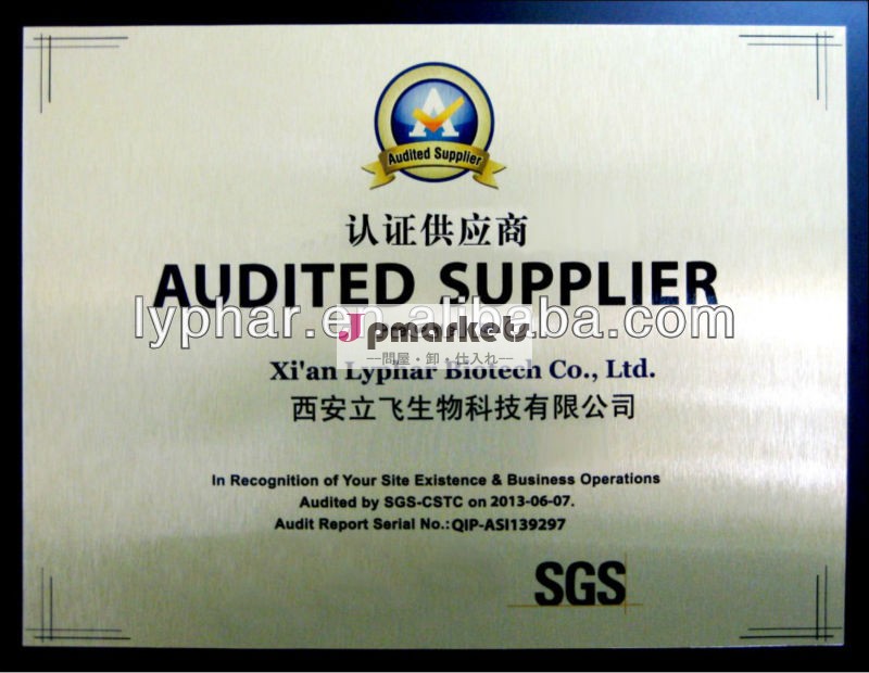 sgsの証明書工場供給98％イルベサルタン問屋・仕入れ・卸・卸売り