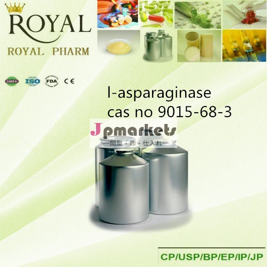 供給の高品質& 低価格9015-68-3casnol- asparagi( オーウェン)問屋・仕入れ・卸・卸売り