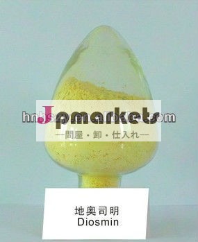 diosmin最高品質問屋・仕入れ・卸・卸売り