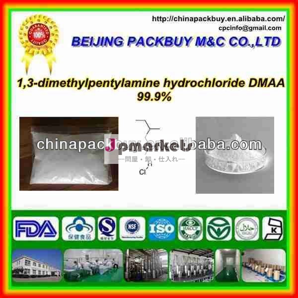 Gmp・iso100％減量refesh1,3- dimethylpentylamine塩酸塩13803-74-2dmaa問屋・仕入れ・卸・卸売り