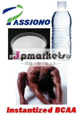 bcaaをinstantized2時01分〇一秒競争力のある価格問屋・仕入れ・卸・卸売り