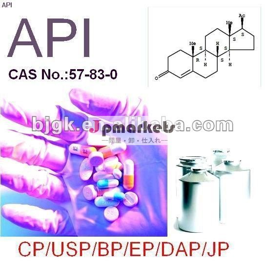 プロゲステロン、CAS No.: 57-83-0問屋・仕入れ・卸・卸売り