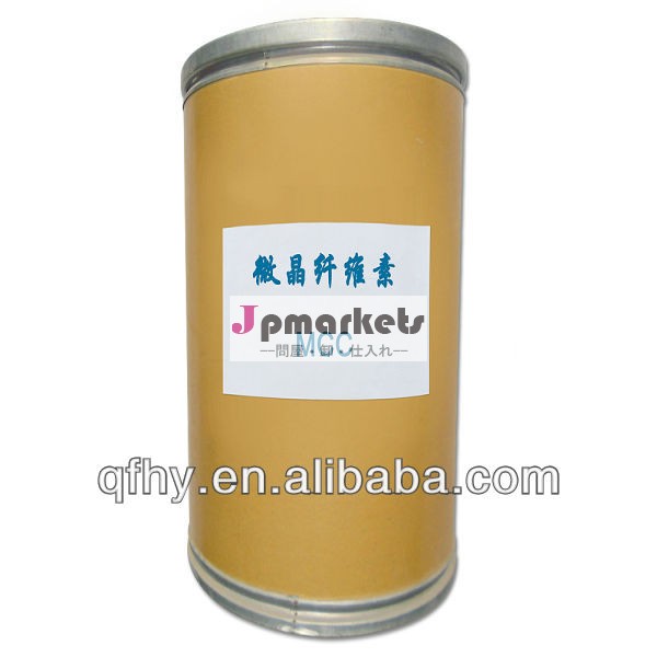Mcc微結晶性セルロースph101/ph102問屋・仕入れ・卸・卸売り